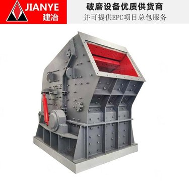 1315型反击式破机 时产200吨砂石料生产线粉机 大型制砂机设备