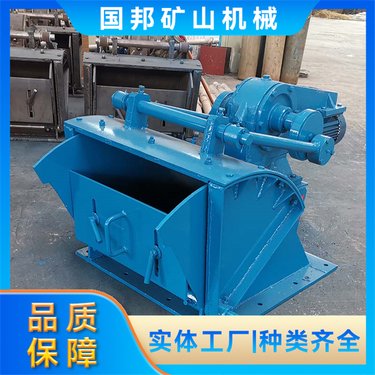 摆式给矿机 选矿球磨机给料圆盘给料机 矿山物料输送设备 国邦