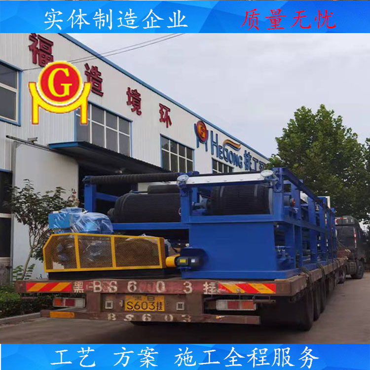 核工 真空皮带脱水机 带式过滤机 规格齐全 支持定做