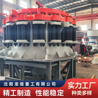 弹簧圆锥破碎机PYT2200 鹅卵石河卵石破碎专用设备 可定制