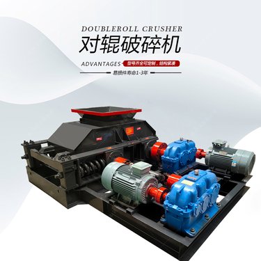 对辊式制砂机河卵石对辊破碎机无易损件 金联机械