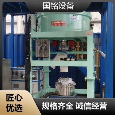 电磁干粉磁选机 乳化油 除磁率高 降低能耗 国铭设备