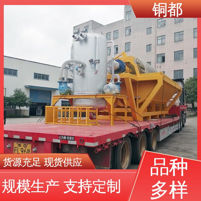 转鼓真空脱水机 300平方 陶瓷过滤机 结构紧凑物美价廉 铜都