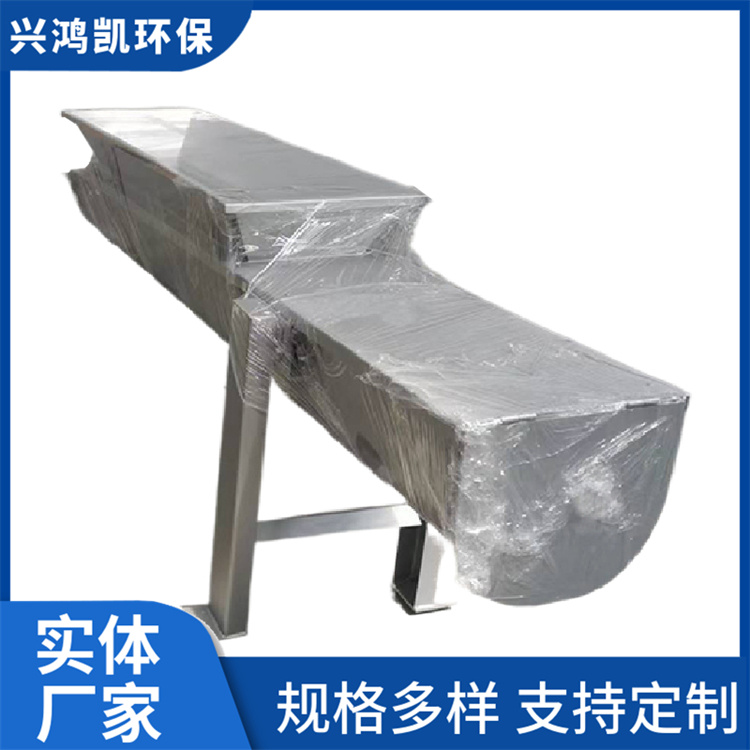厂家供应 石土料绞龙提升输送机 污泥不锈钢U型螺旋 兴鸿凯环保