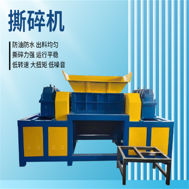 铜铝铁复合式金属撕机 升帆广告板撕裂机 1200型厨余废品破机