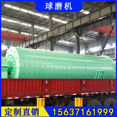 Ф5030×6400石墨球磨机 年产85万吨格子型磨机