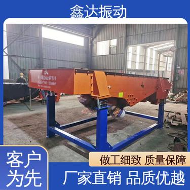 耗能少 噪音低 小型直线筛 全封闭结构 磨料 医药用 鑫达