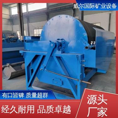 锡矿用,选矿磁选机,产量高,处理粒度：0-3毫米,威尔矿业设备