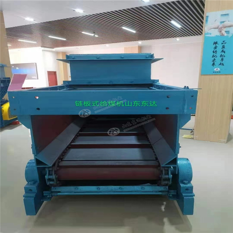 链式给料机生产厂家GLL800/7.5/S液压链板式给煤机工作效率高