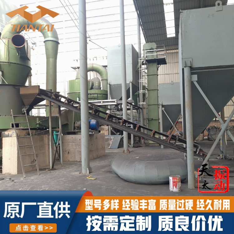 粮食石英砂活性炭通用皮带输送机 粉末颗粒物料爬坡皮带机 天太振动