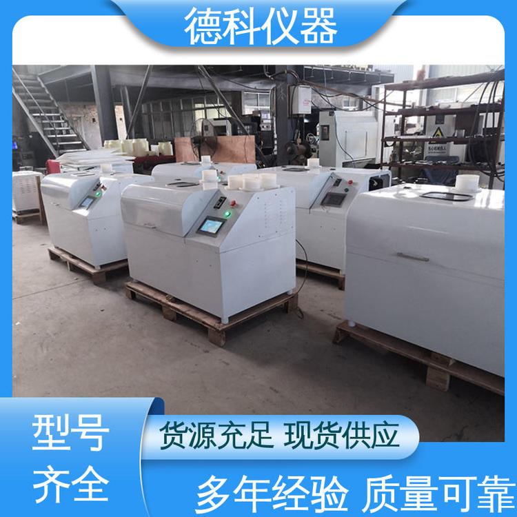 德科仪器 四工位行星式球磨机 现货即发 规格齐全 变频调速