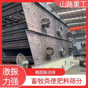 高速电机 矿用筛选设备双层振动筛 建筑工地用