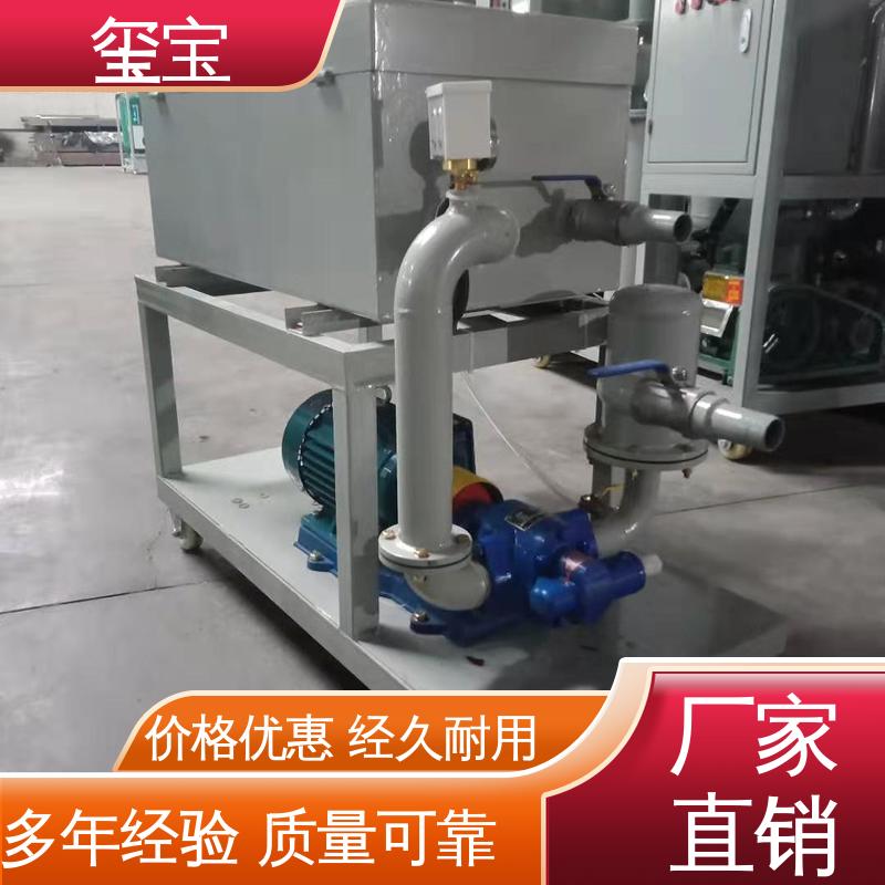 真空板框滤油机 厂家直售 规格齐全 工业油杂质过滤 小型轻便