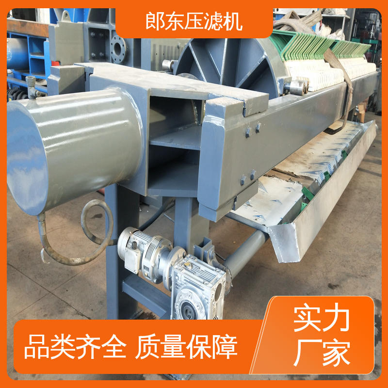 郎东 自动液压 圆形压滤设备 机身坚固 重量轻 滤布使用寿命长