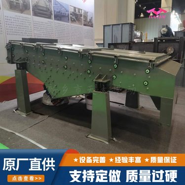 ZS1530直线振动筛 建材耐火专用筛 重量轻无污染 天太按需定制