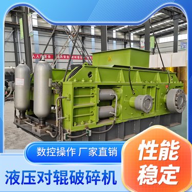 鹅卵石对辊制砂机破碎后的成品粒度均匀 瓜米石辊式破碎机产量高