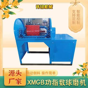 水泥原料易磨性试验球磨设备 小型功指数球磨机 矿石炉渣研磨机