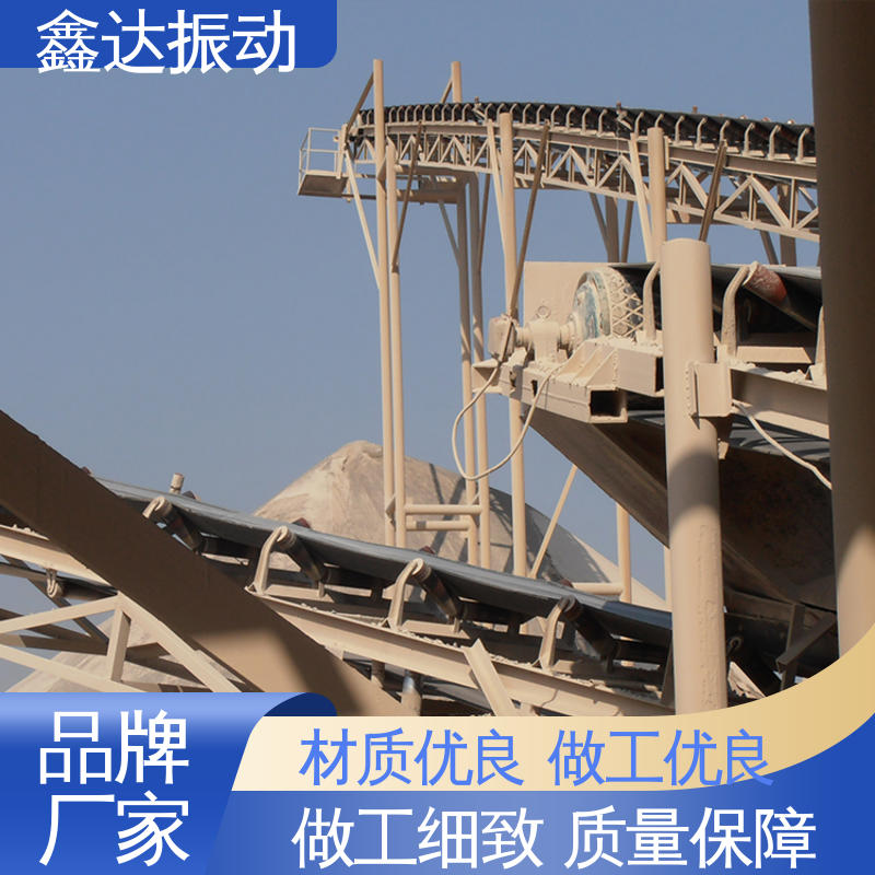 鑫达 包装和分拣 自动式皮带输送机 使用寿命长 维护成本低