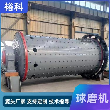钢渣棒磨机 球磨机超细选粉机 铁矿石磨粉球磨设备 按需定制