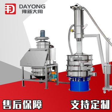 豫新大用滑石粉无尘投料站 化工专用筛 远距离输送定制