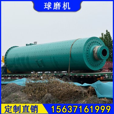 MBS2430棒磨制砂机 日处理800吨棒磨机 制砂设备