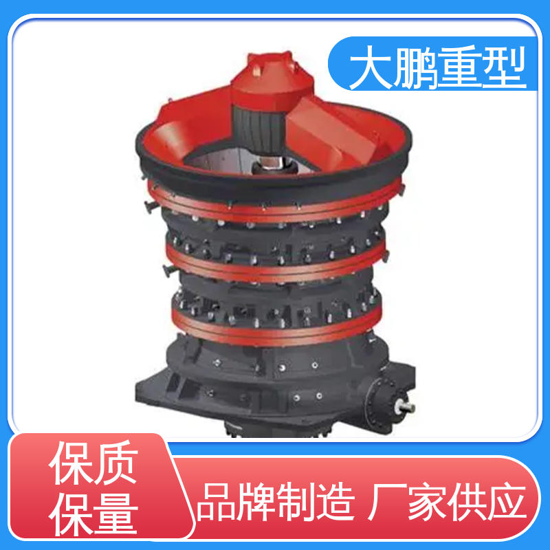 大鹏重型 维护方便 旋回破机液压 耐用程度高 品质优良 售后无忧