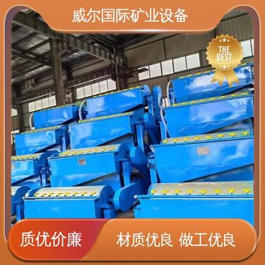 高梯度磁选机 铜矿用 可调节磁力 处理量0.5-3吨/小时 威尔