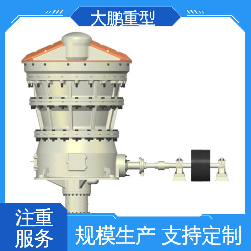 大鹏重型 鹅卵石旋回破机 产品粒度均匀 品类齐全 质量保障