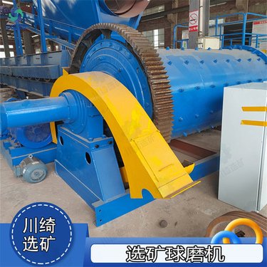 大型钢渣球磨机 连续式矿渣陶瓷磨粉机 卧式格子型棒磨机 干湿两用