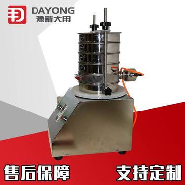 标准检验振动筛 金属丝编织网实验筛 200试验筛工厂精度高