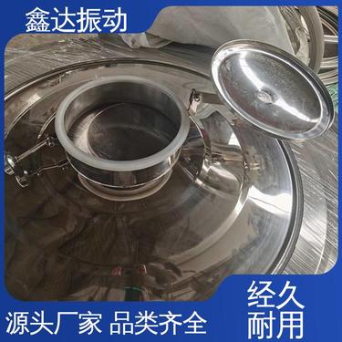 鑫达 食品行业 激振力强 结构可靠 效率高 平面回转筛