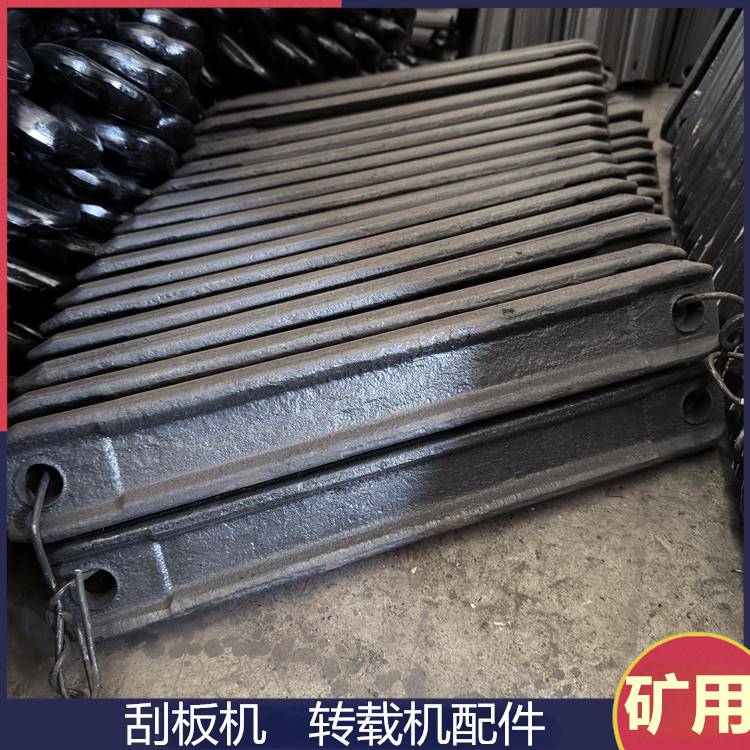 铸钢B=1400刮板 MXGZ-1400输送机刮煤棒 矿用带加强筋刮杠