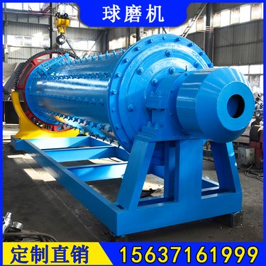 轴承研磨机 日产550吨湿式球磨机 2265湿磨粉磨设备 长度6.5磨机 荥矿