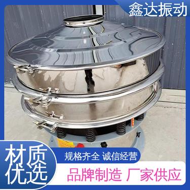 化学行业 分解粘附物质 干湿两用 超声波振动筛 鑫达