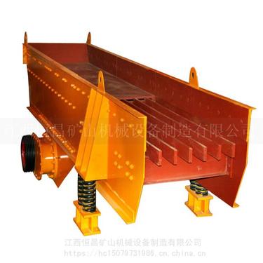 矿业石料摆式给料机 多功能大型振动式给料设备 沙石场给矿设备