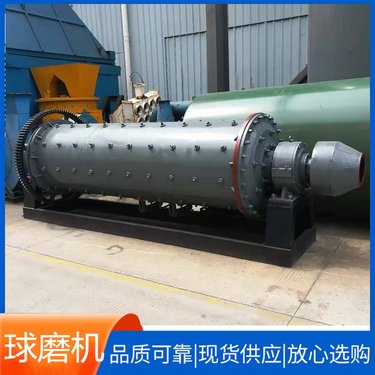 橡胶衬板球磨机 高耐磨低噪音卧式棒磨机 炉渣金矿磨矿设备