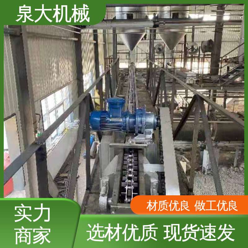 泉大 做工优良 结构坚实 刮板输送机链条 金属矿山 电厂 行业