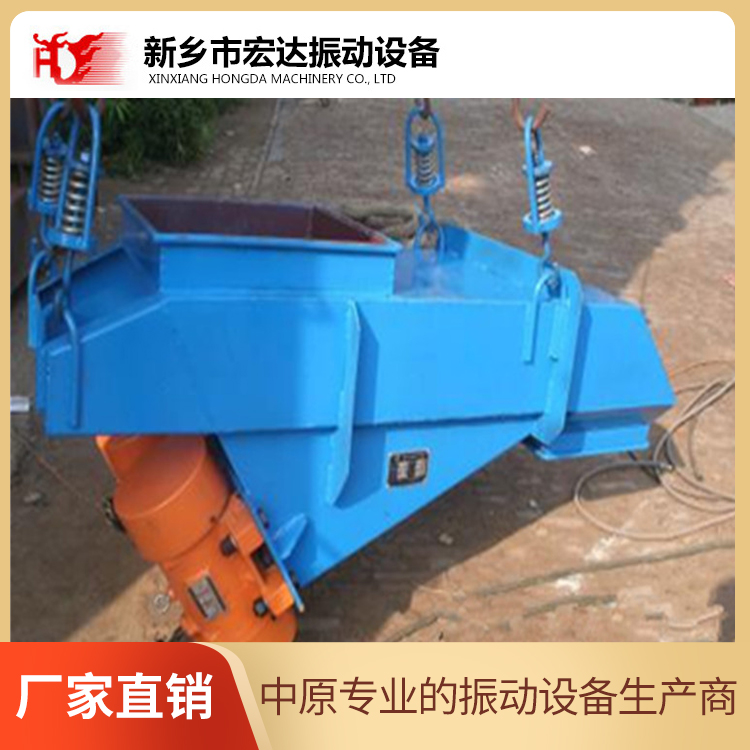 ZG-35-90振动给料机 吊挂式 宏达振动设备 可按需定制