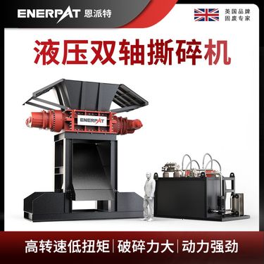 液压双轴撕碎机 废铝回收破碎机 高效稳定破碎 低磨损率