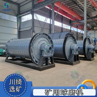 矿用卧式球磨机 干湿两用格子型棒磨机 矿石炉渣水泥石英砂磨料机