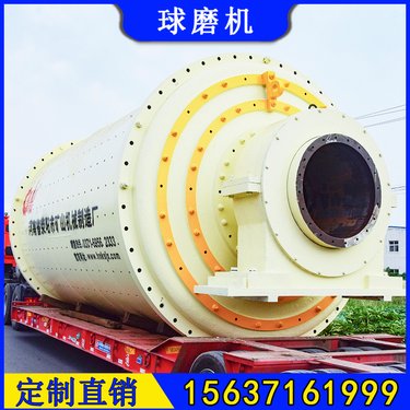 2400×3000 直径2.4米长度3m陶瓷球磨机 一小时处理80吨格子型磨机