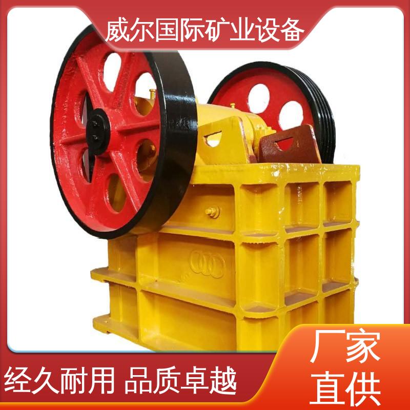 锆英石矿用,冲击颚式破机,维修方便,10-400t/h,威尔