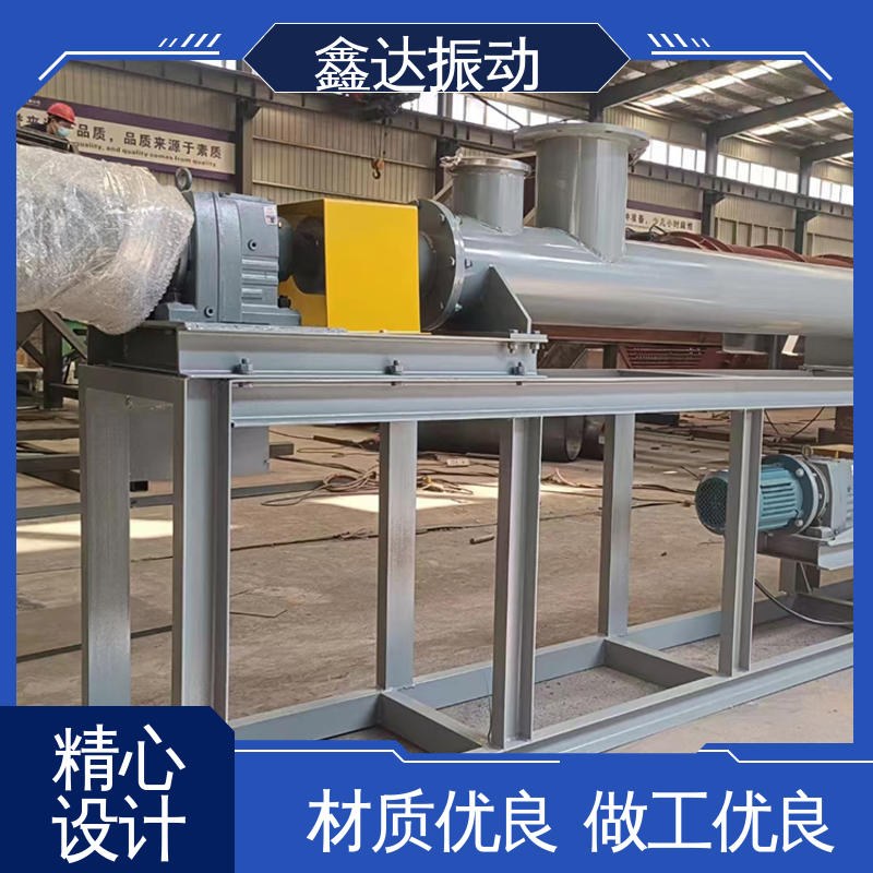 鑫达 矿石 煤炭 大倾角螺旋输送机 结构简单 节省时间 适应性强