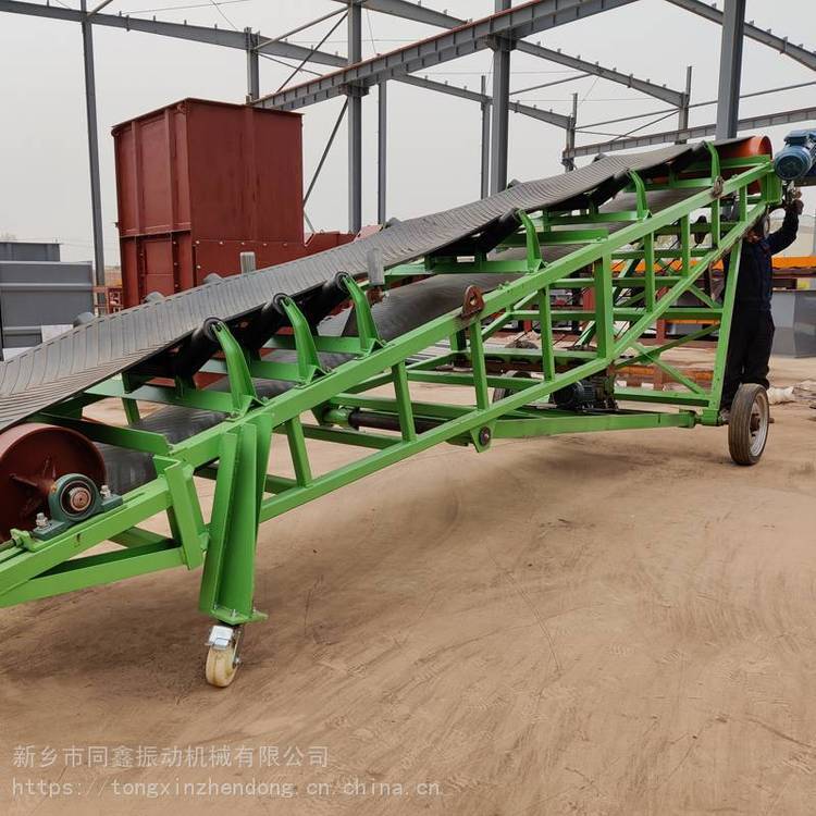 同鑫B650型移动皮带输送机 15kW功率 10m输送距离
