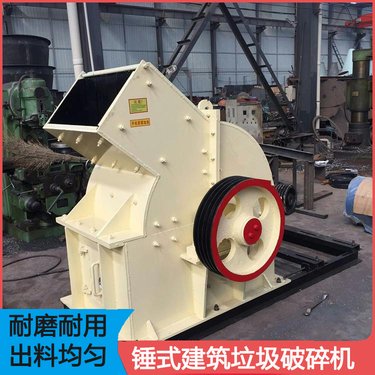 耐冲击建筑垃圾破机 多型号加气块粉机 定制混凝土石块石机