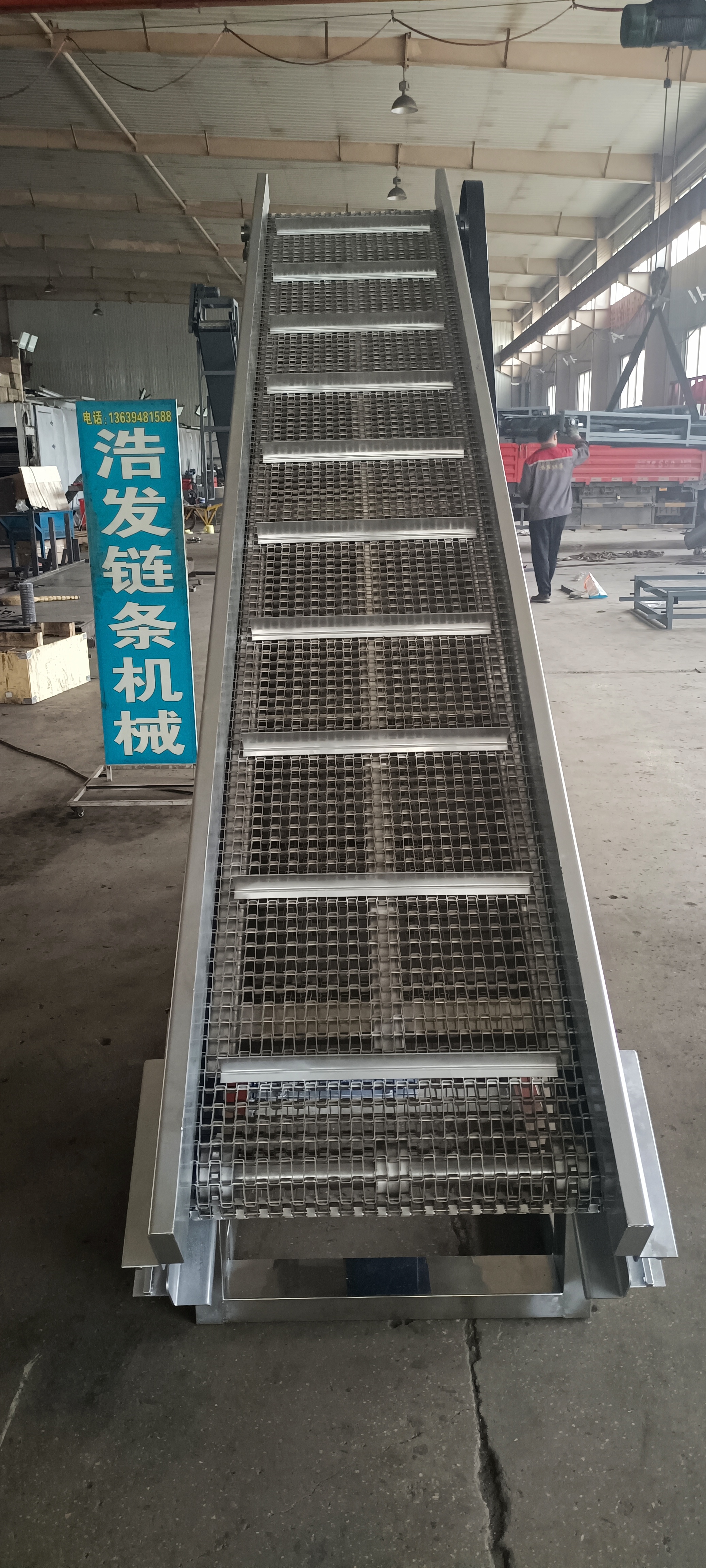 浩发机械 马蹄链网带提升输送机脱水 稳定性强不易跑偏耐用