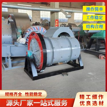 时产5T磨粉机 电镀污泥湿式球磨机 物料打散造浆磨矿设备