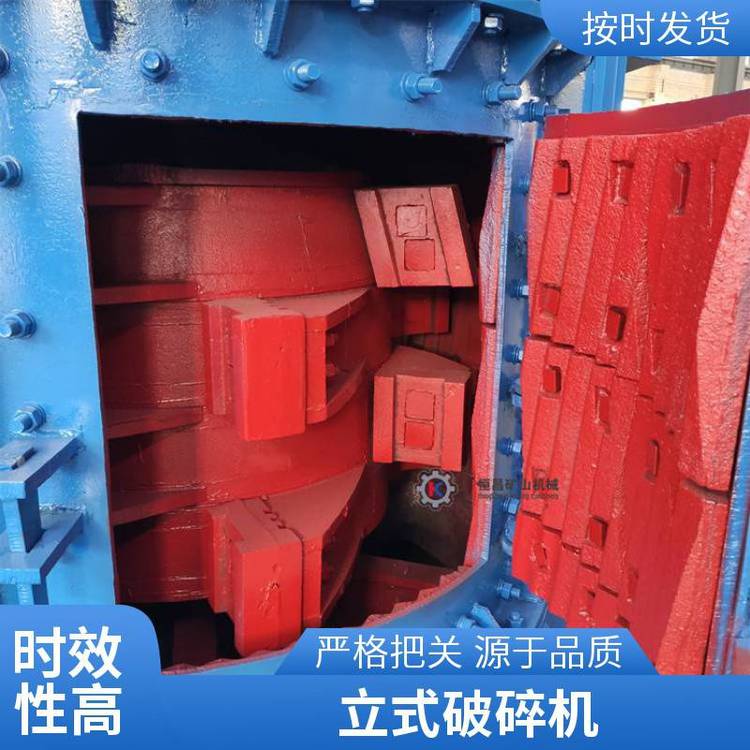 复合锰矿石制砂机 片麻岩正长岩破机 移动麻古石石机