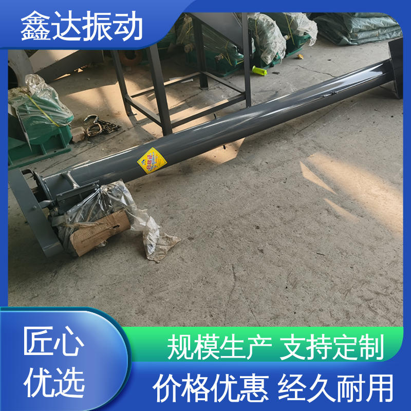 鑫达 工业制造 可移动螺旋输送机 维护成本低 适应性强