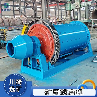 矿用格子型球磨机 矿泥矿砂粉金尾矿自动研磨机 干湿两用选金设备